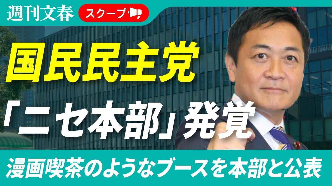 YouTubeサムネイル