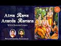 Atma Rama Ananda Ramana Ram Bhajan Bhakti Song Full Song