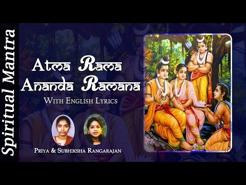 Atma Rama Ananda Ramana ( Full Song )