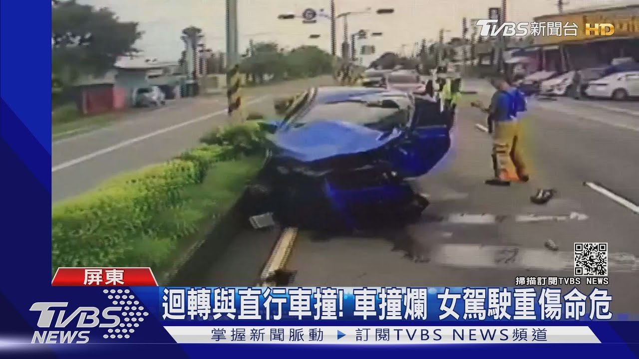 迴轉與直行車撞!車撞爛 女駕駛重傷ohca