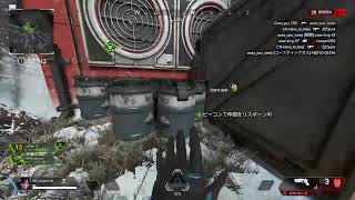 APEXします