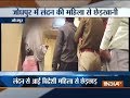 Foreigner molested in Jodhpur, incident caught on camera