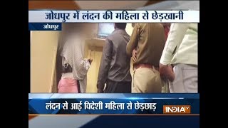 Foreigner molested in Jodhpur, incident caught on camera