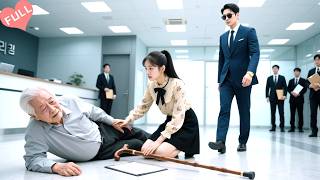 Poor Girl Helps an Old Man at Interview, Not Knowing He's the CEO's Grandfather!