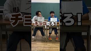 力を合わせてお題の答えをフリップに書け！ #shorts #クイズ