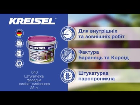 Відео товару