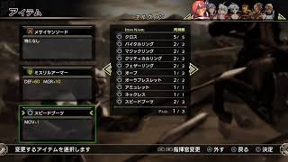 Langrisser PS4 Empire branch