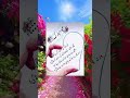 Eid Mubarak Status Special Eid Mubarak Qoutes Eid Mubarak Urdu Poetry