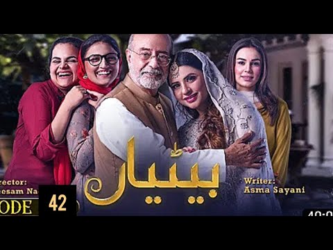 Betiyaan Episode 42 | Promo | Fahad Sheikh | Fatima Effendi | ARY Digital