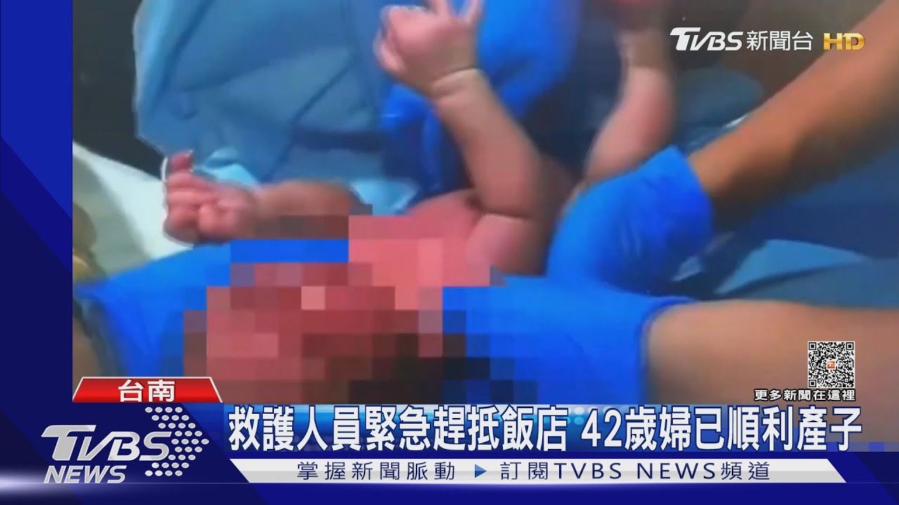 驚險!住飯店突腹痛 42歲婦急產 房間內獨自生孩
