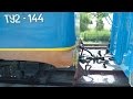 Как цепляют вагоны на детской железной дороге Запорожья, локомотив ТУ2-144 