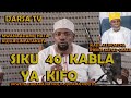 Siku 40 Kabla Ya Kifo /Wasia Aliyoacha Sheikh Alhad/Mwanaadamu Hataki Kujua Lini Kifo /Sheikh Walid