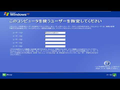 危険: 米軍が Windows XP にこだわり続ける理由