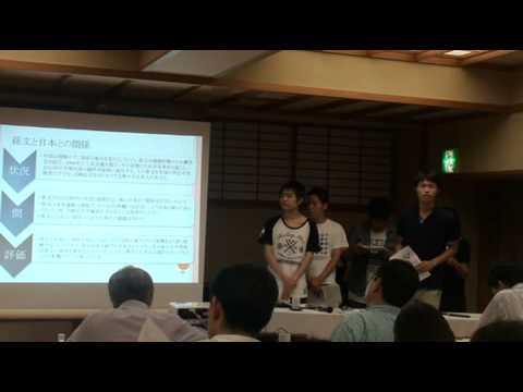 2011インターゼミ アジアダイナミズム班 中間発表