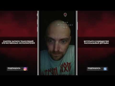 Луперкаль (Horus) о Oxxxymiron, Morgenshtern, ATL, Boulevard Depo, Хаски, Зараза, Loc-Dog, 25/17