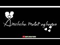 Anichcha Malar Azhagae Song Black Screen Patten