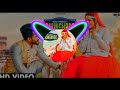 Ghungroo DJ song / Sapna choudhary song / remix / ghungroo toot gaye / Ghungroo dance / toot jayega