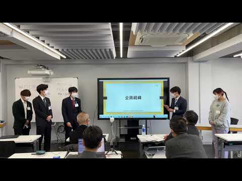 サービス創造学科 地域密着型飲食店マッチングサイト　最終プレゼン