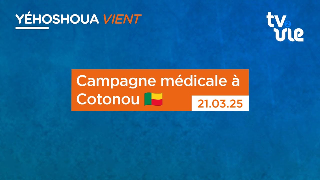 Thumbnail of video: Campagne médicale à Cotonou 🇧🇯