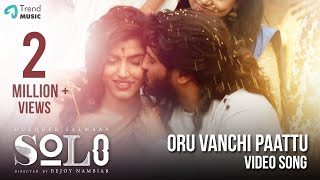 Oru Vanchi Paattu - Video Song  Solo  Malayalam  D