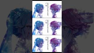 スマイル / 初音ミク・重音テト(Duet.ver) #shorts