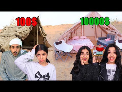 $100 vs $10,000 tent challenge ! Shfa