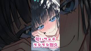 匂いフェチ後輩のスンスンに君は耐えられる？