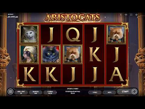 Aristocats – Video Gameplay