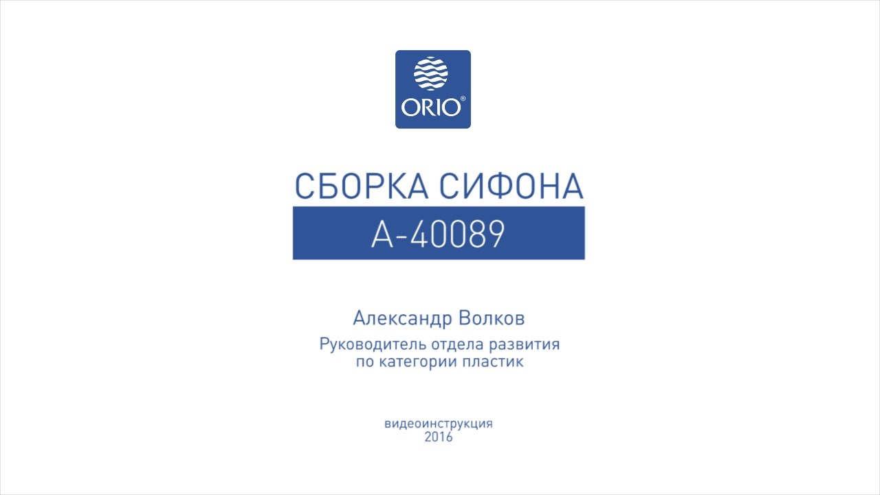 видео