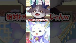 ブランデーをよく分かってないちょま【ルンルン/でびでび・でびる/にじさんじ】