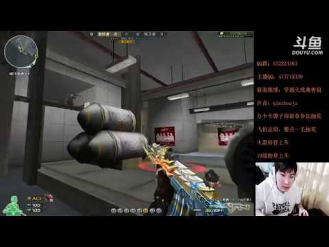 CrossFire: AK-47 VIP Inferno (CF Star) - Sub Base - Qinshouju#102