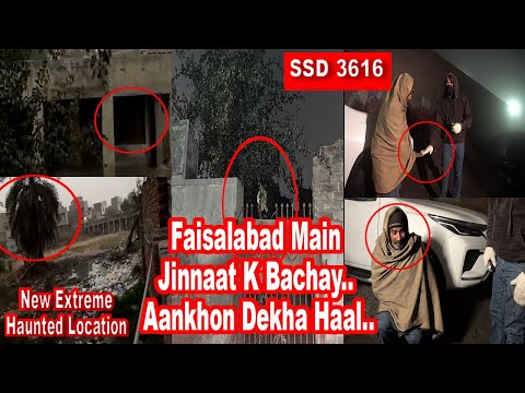SSD 3616 | Faisalabad Main Jinnaat K Bachay.. Aankhon Dekha Haal..|