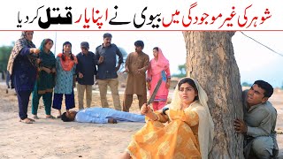 Download lagu Comedy movies 2025 | Ramzi,Noori, Bilo ,Bhootna,Shoki, Sanam, Falak Sher,Funny Video Rachnavi Tv mp3 Download lagu Comedy movies 2025 | Ramzi,Noori, Bilo ,Bhootna,Shoki, Sanam, Falak Sher,Funny Video Rachnavi Tv mp3