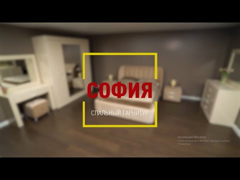 Шкаф "София" 2-х дв. без зеркала Комплектация 1