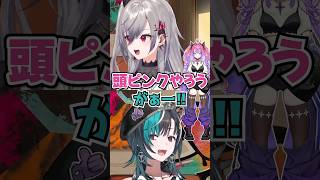 「むっつりだよね!?」完全一致で指名されるヴィヴィwww【ホロライブ】