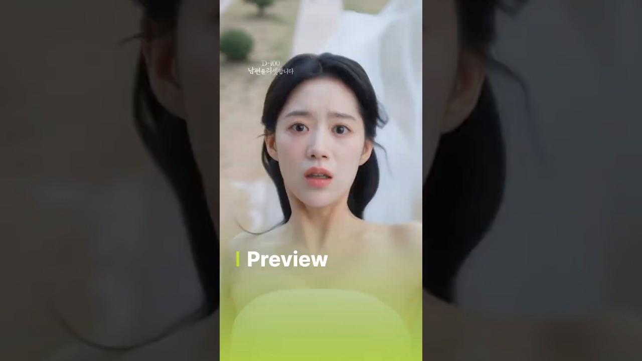 D-100: Marry My Ex To My Bestie trailer