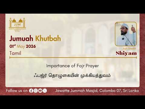 Importance of Fajr Prayer