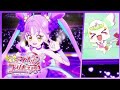 Cure KyunKyun Attack Kyun Kyun Beat