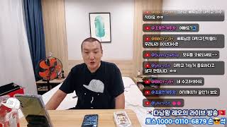 다낭에 산다, 05.13(수) 치밥😎