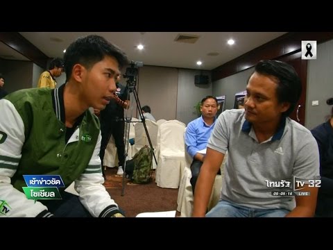 คลิกเพื่อดูคลิปวิดีโอ