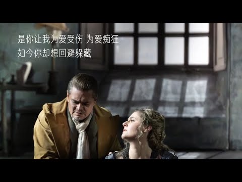 Wagner - Der Fligende Holländer NCPA 04.2024 Olafur Sigurdarson & Diana LAMAR 