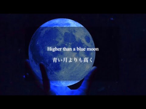 【日本語字幕】JU-NE (of iKON) ,SOULBYSEL- Night Flight