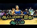 Karakattam 2018 Super Latest Karakattam Entertainment Karakattam Dont Miss It