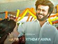 Happy birthday Anna ll Birthday WhatsApp Status Tamil