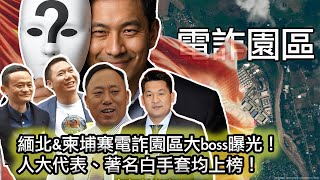 [問卦] 遊民很多是誰的問題？