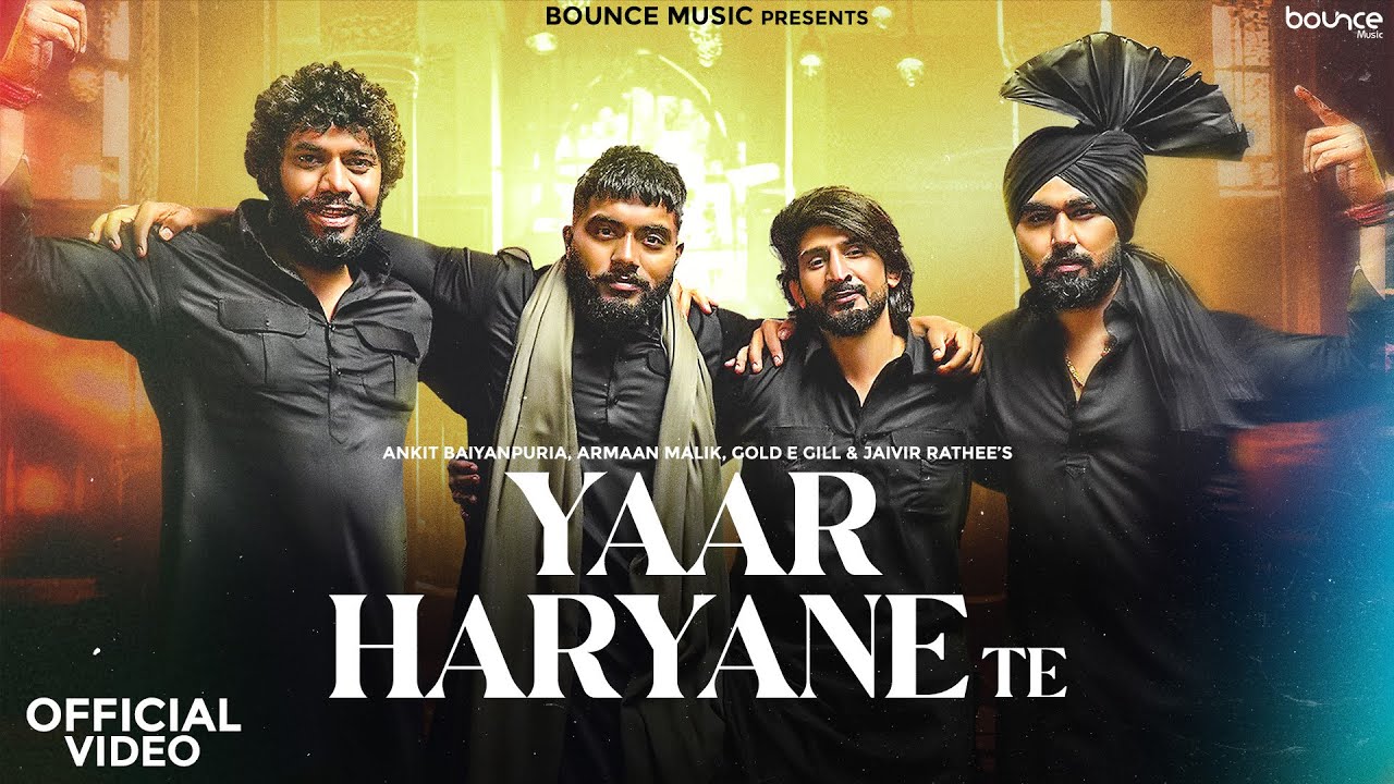 Yaar Haryane Te Lyrics | Gold E Gill