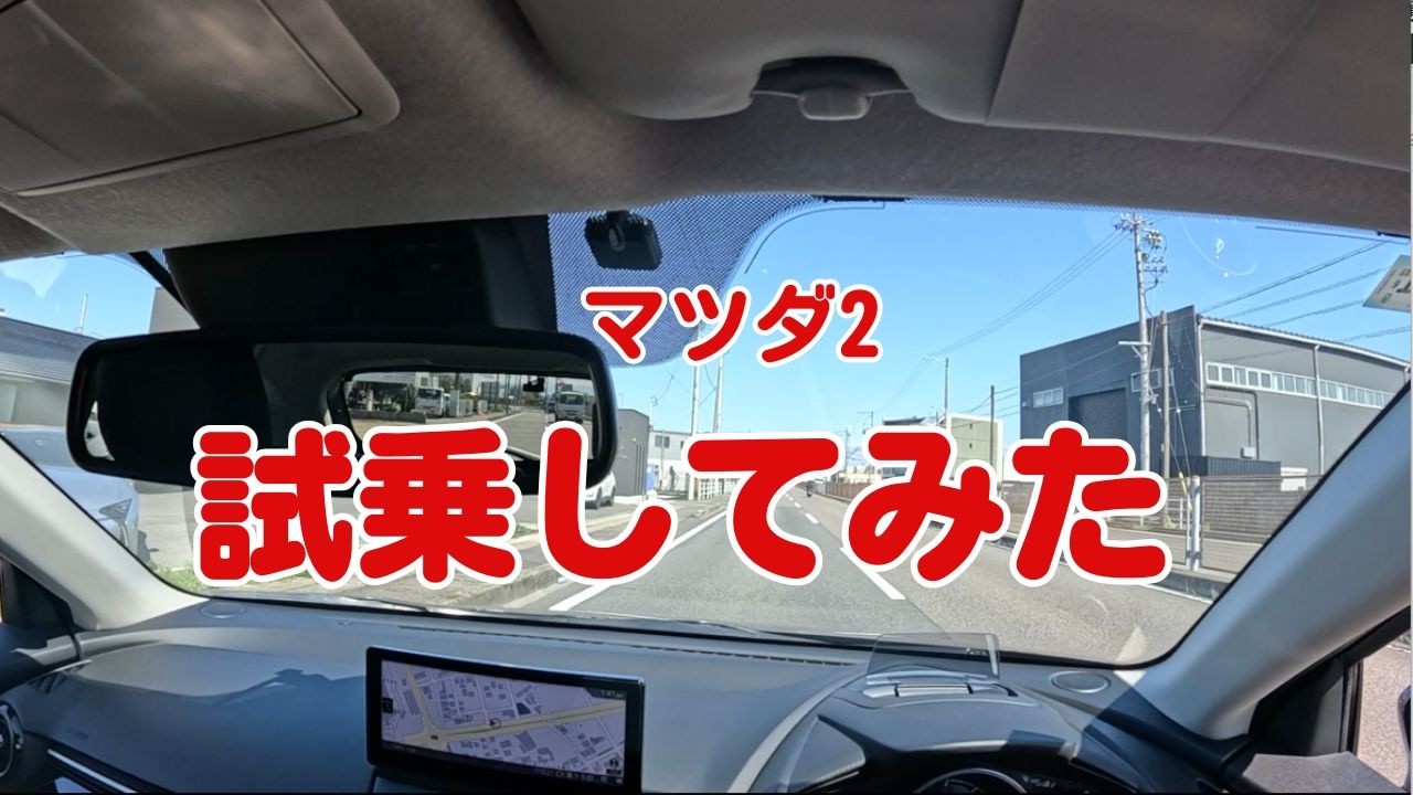 YouTube動画3
