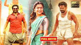 Karthi Rashmika Mandanna Telugu Blockbuster FULL H