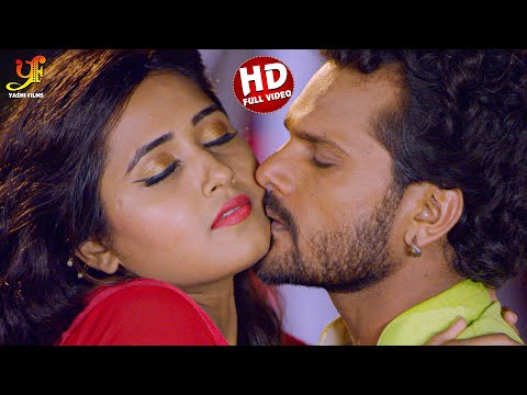 Khesari Lal Yadav और  Kajal Raghwani का रोमांस भरा वीडियो सांग | कोरा में सताके | Bhojpuri Songs