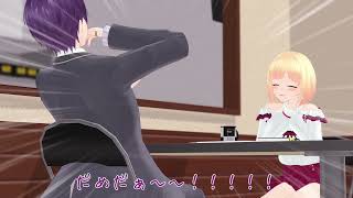 【にじさんじMMD】鈴谷アキから剣持刀也へのダメ出し【刀アキ】